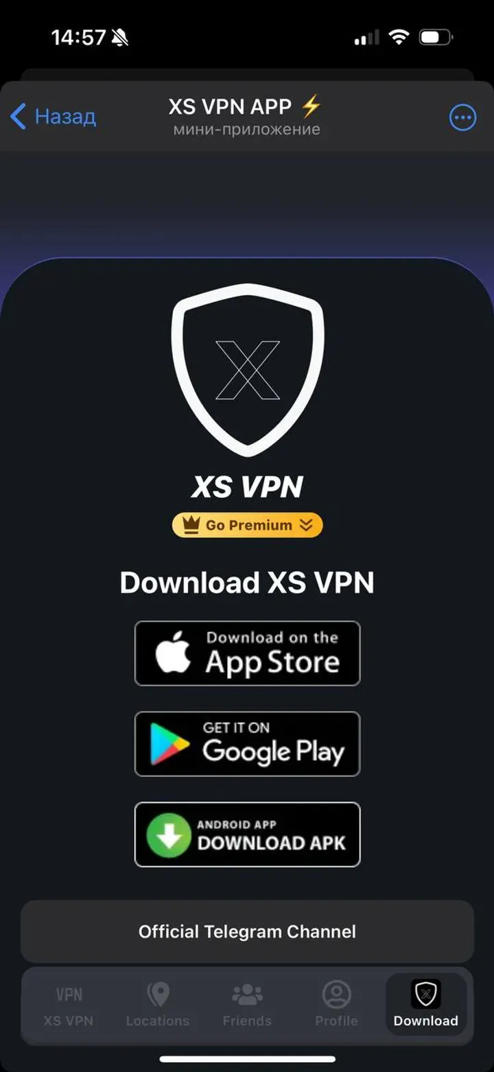 xs_vpn_bot