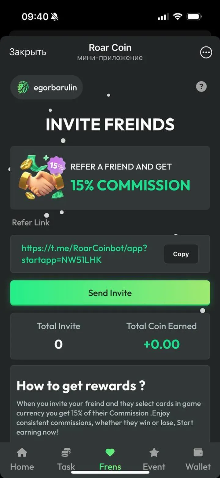 roarcoinbot