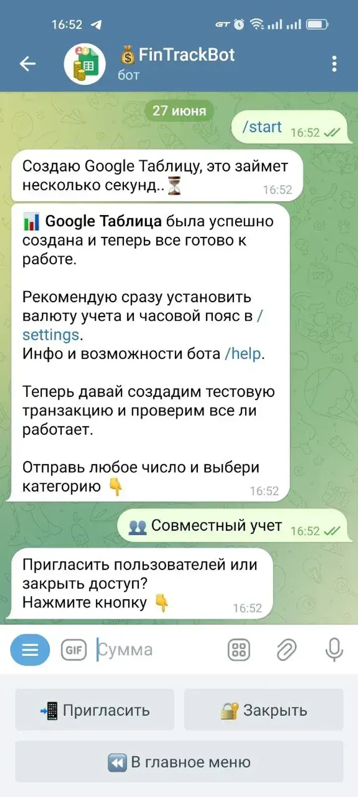 personalfintrackerbot