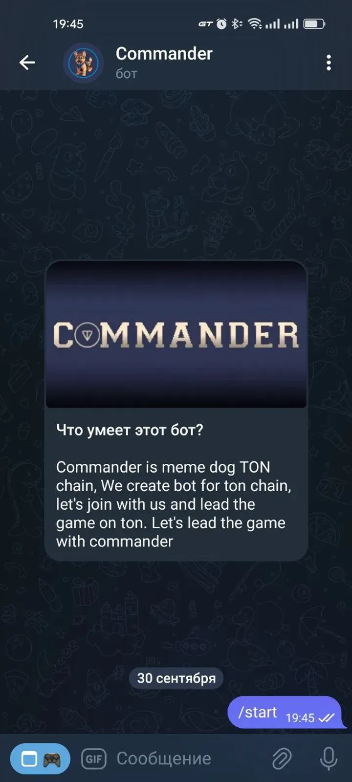 commander_ton_bot