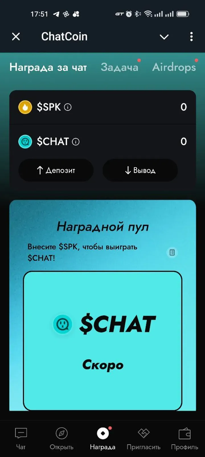 chatcoinappbot