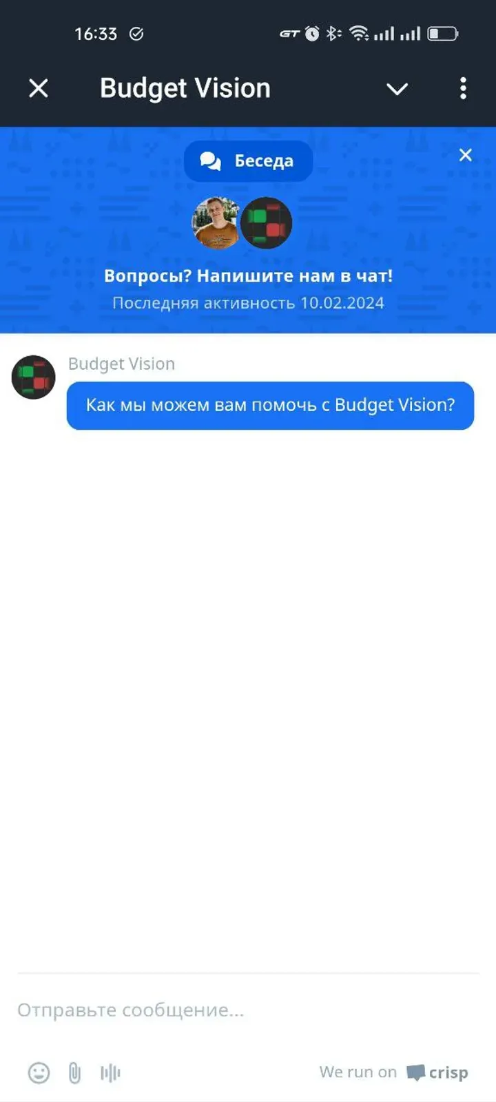 budget_vision_bot