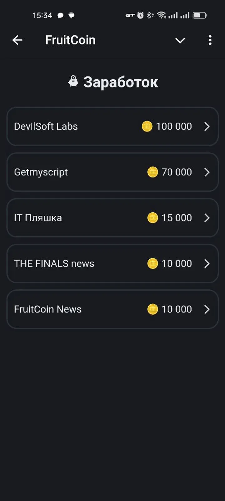 fruitcoinbot