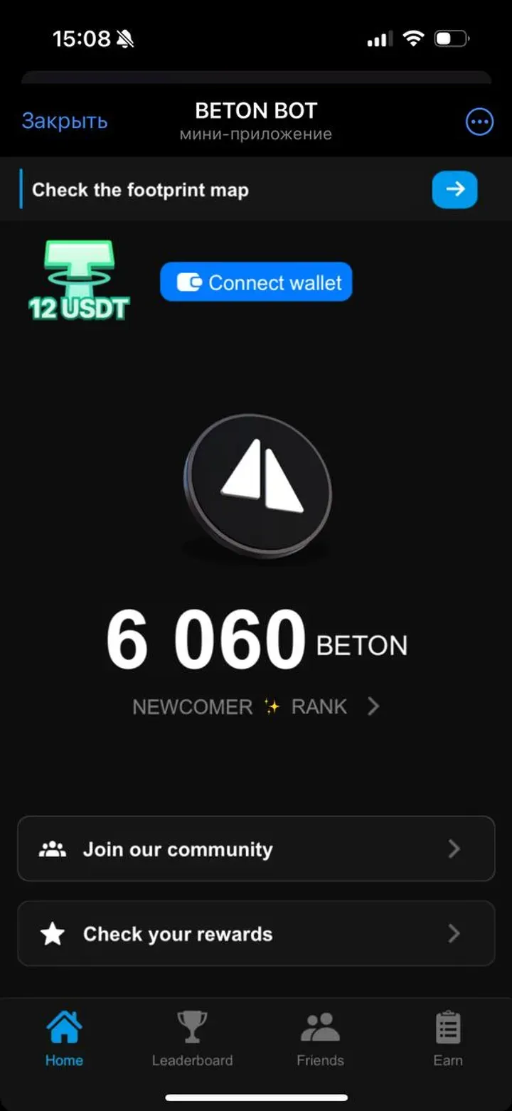 betoncoinbot