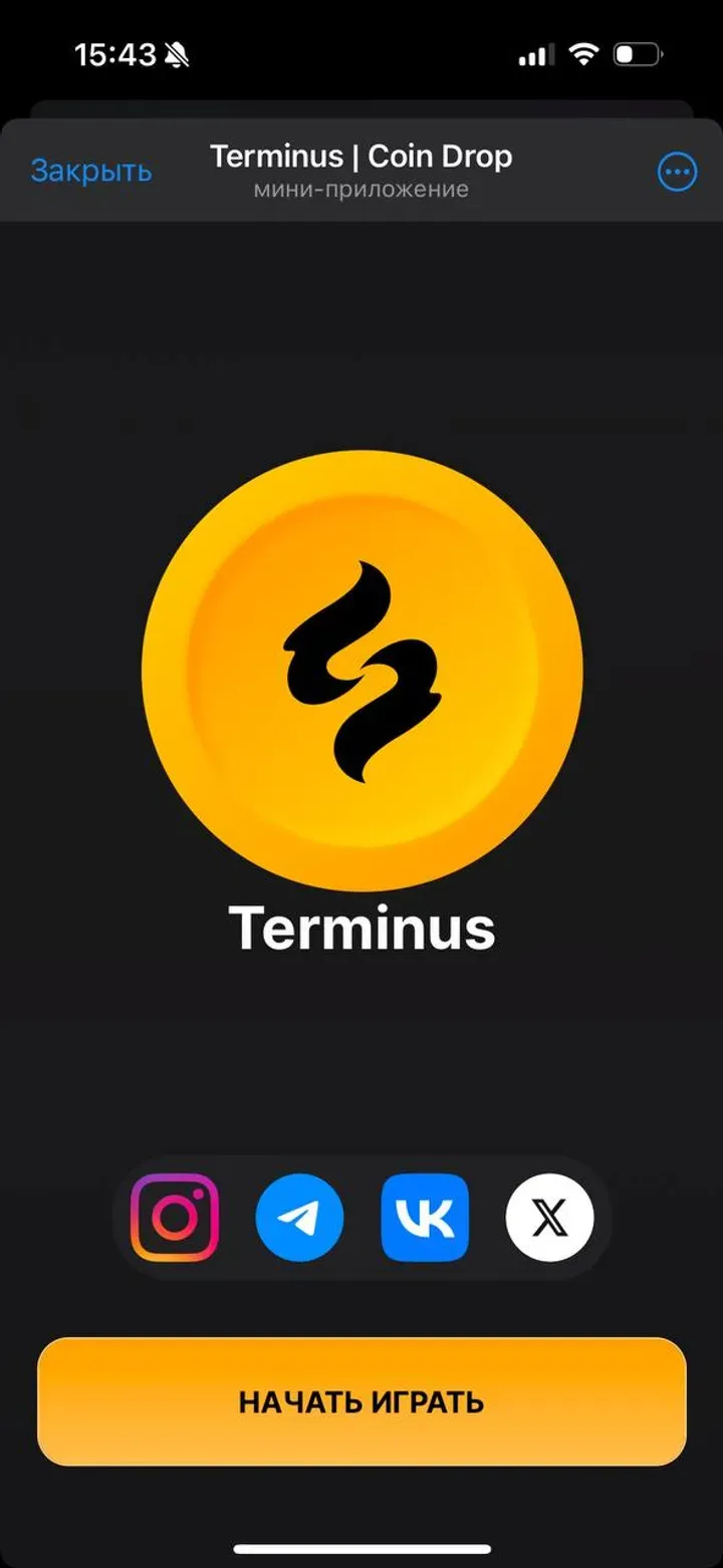 terminuscoinbot