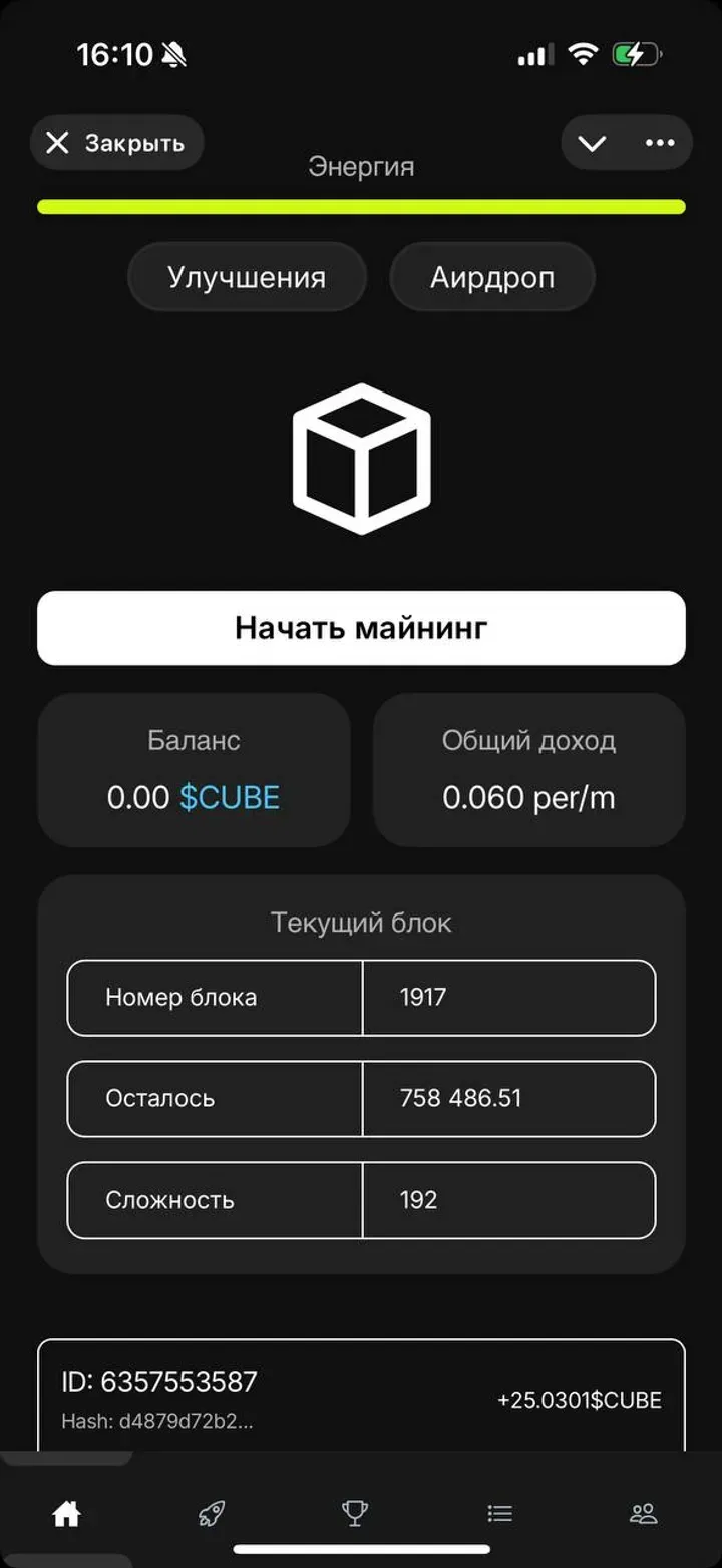 cubeapp_bot