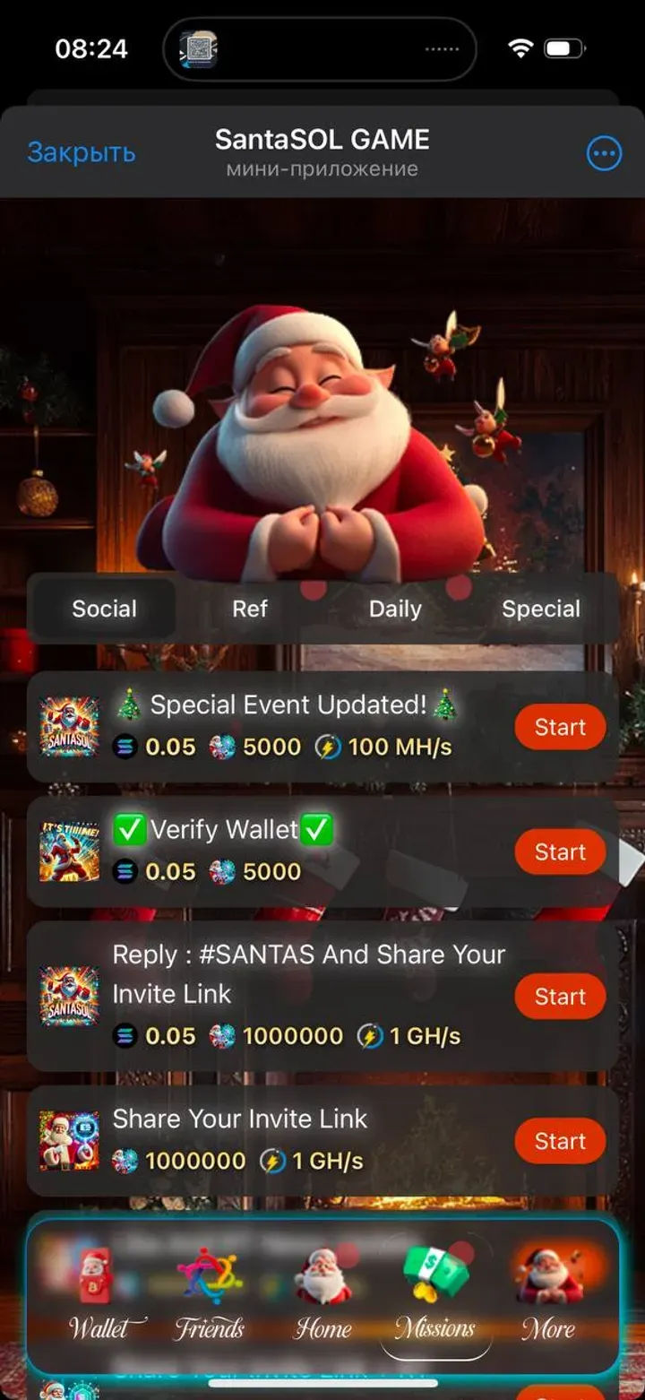 santasol_bot