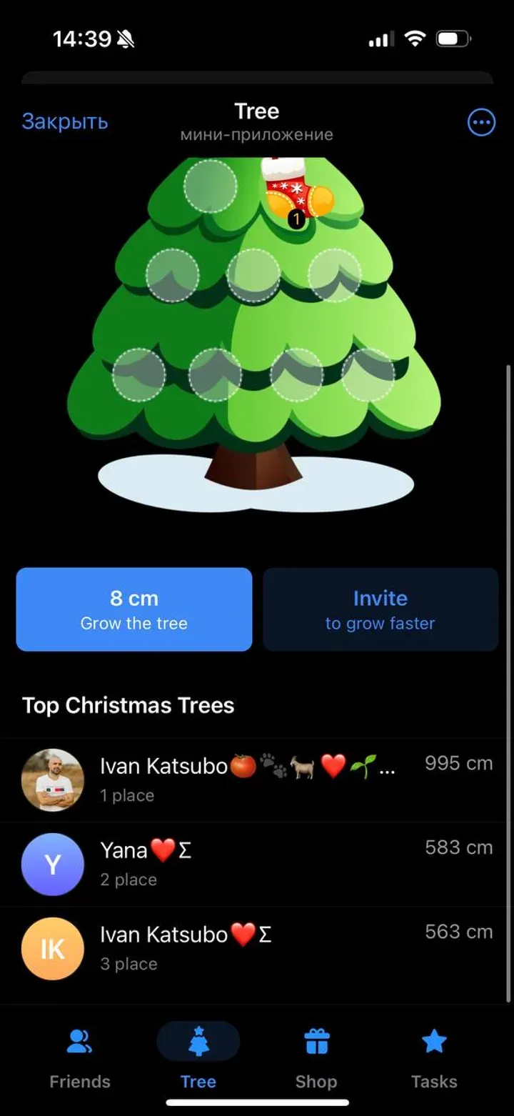 largetree_bot