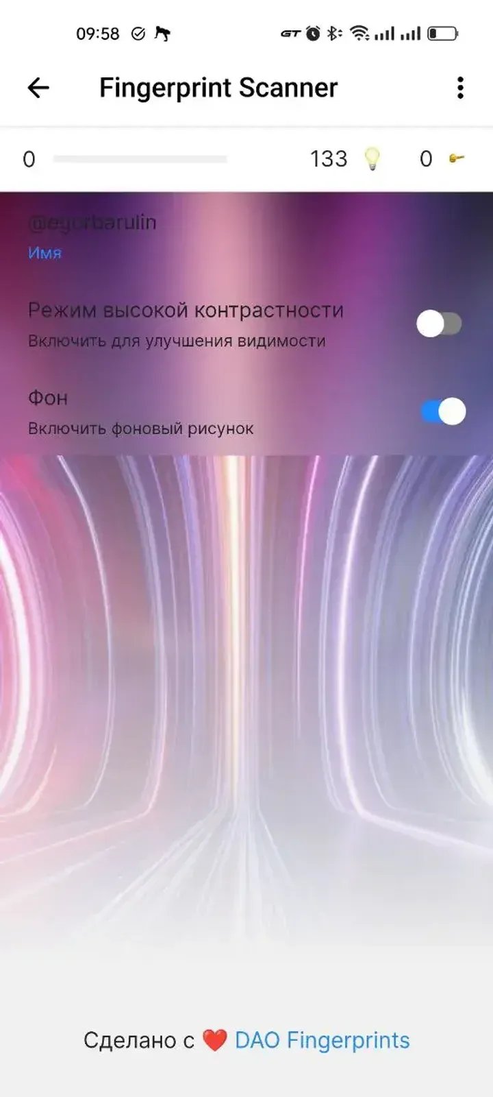 fingerprint_scanner_bot