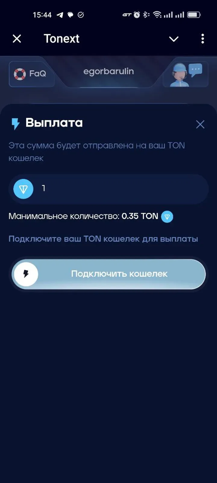 tonext_app_bot