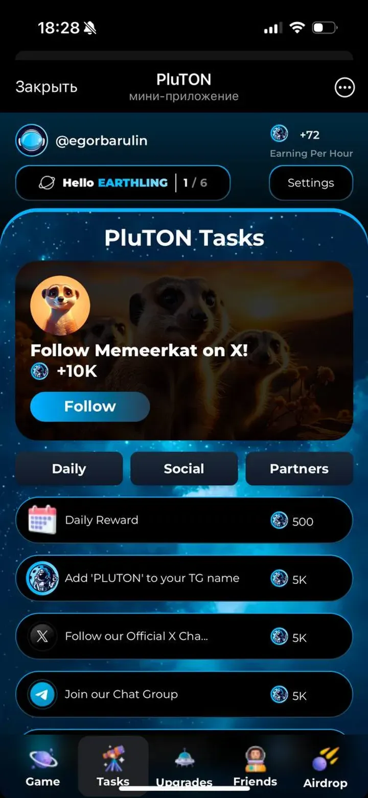 pluton_app_bot