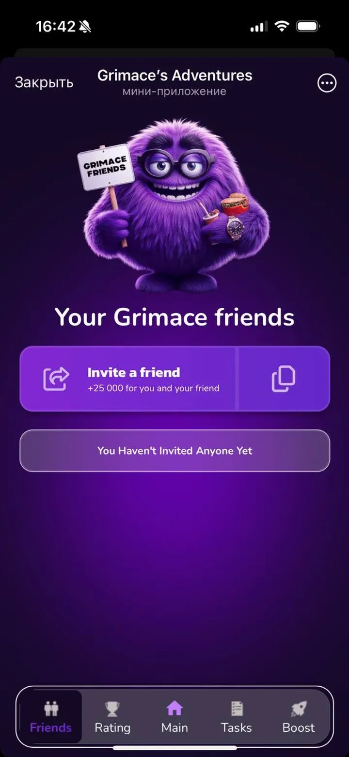 grimaceadventures_bot