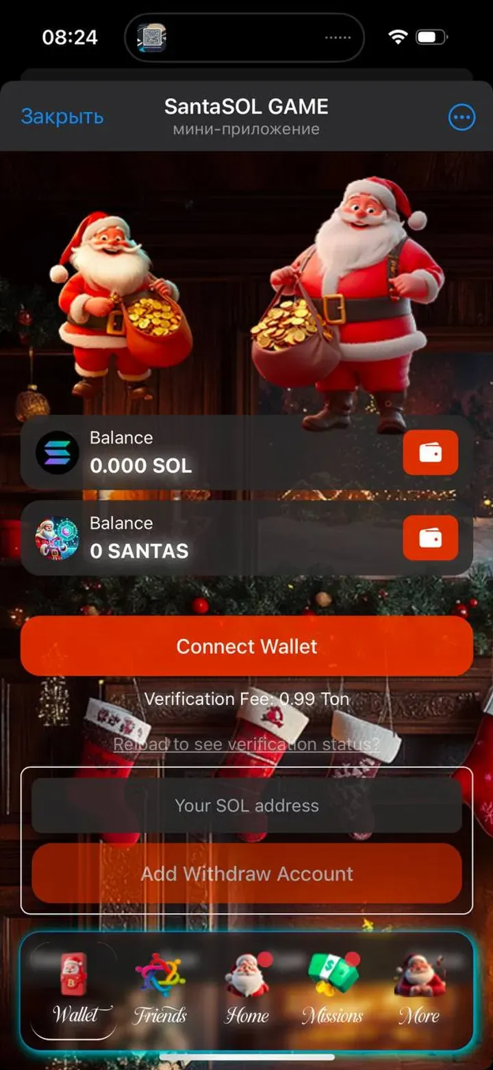 santasol_bot