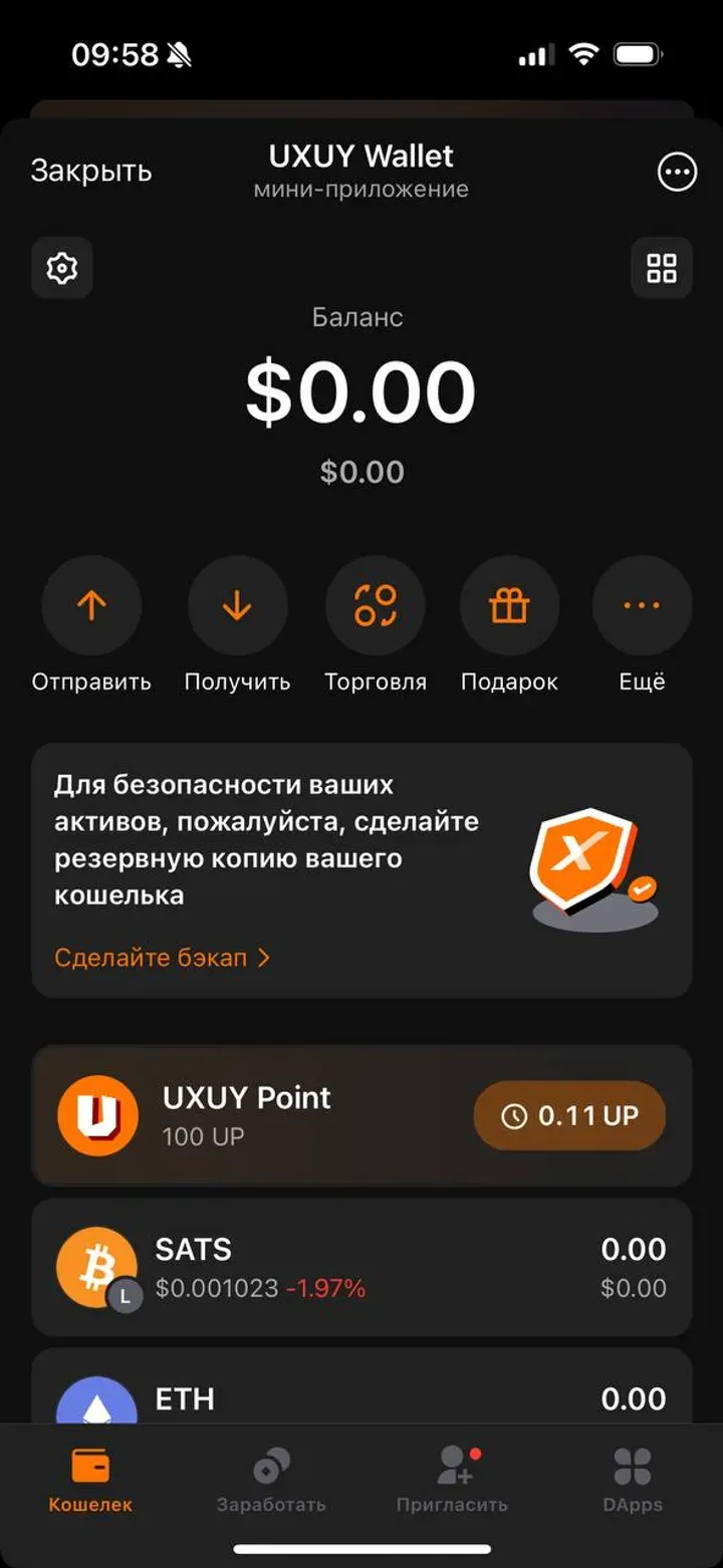 uxuyagentbot