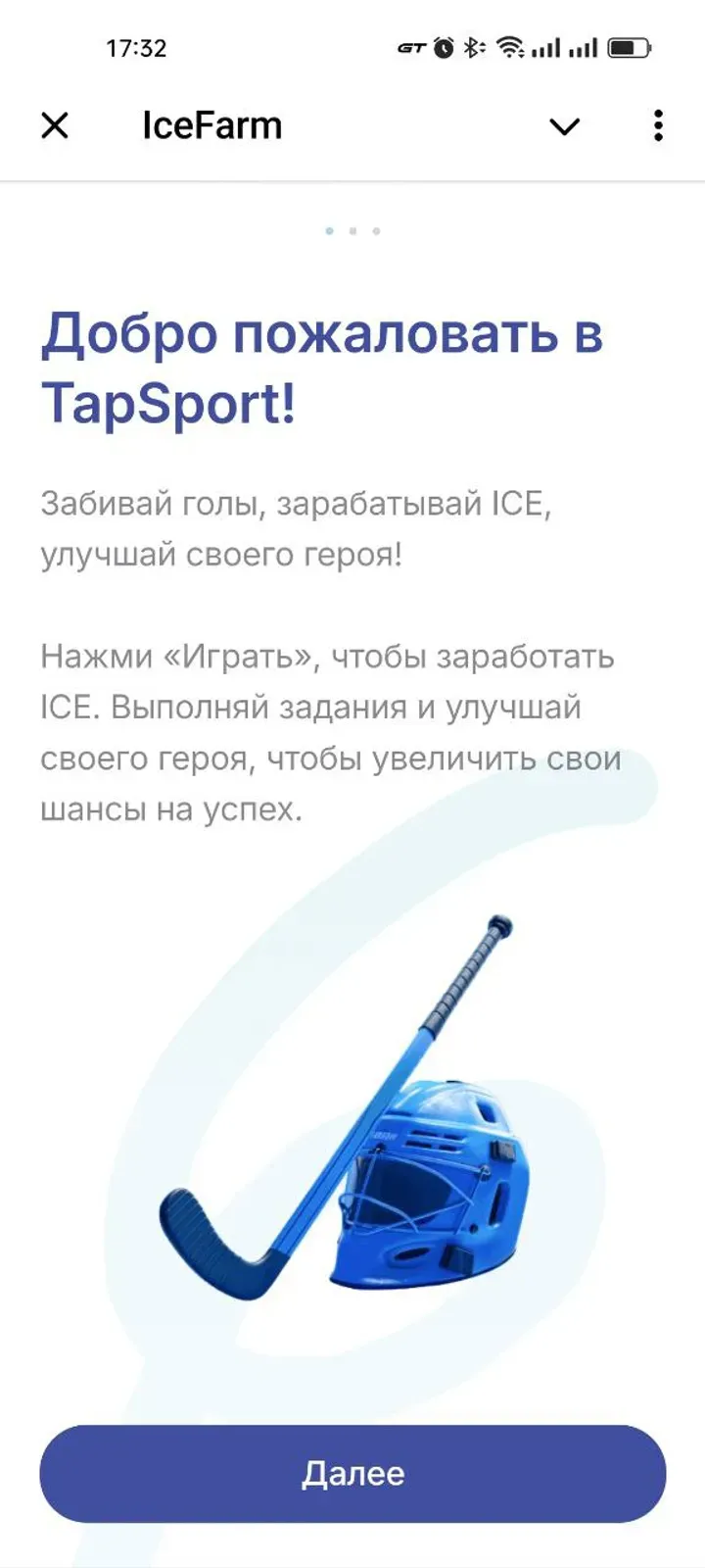 icefarmbot