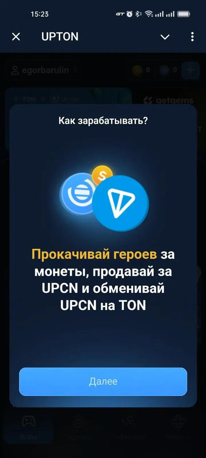 uptoncryptobot