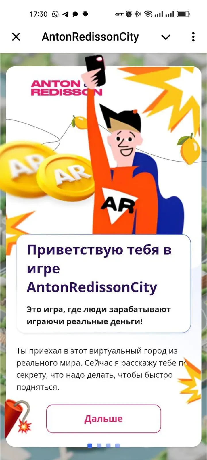 antonredissoncity_bot