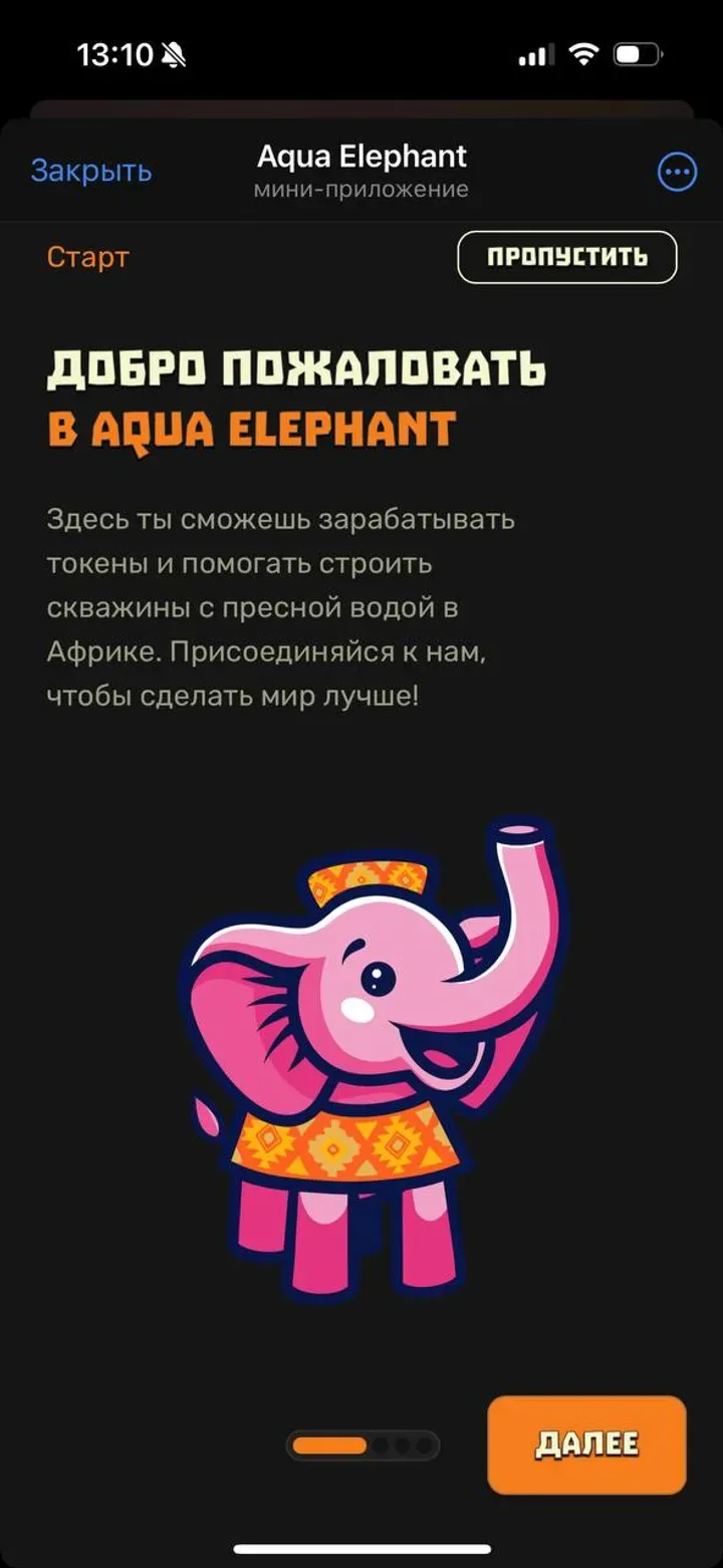 aqua_elephant_bot