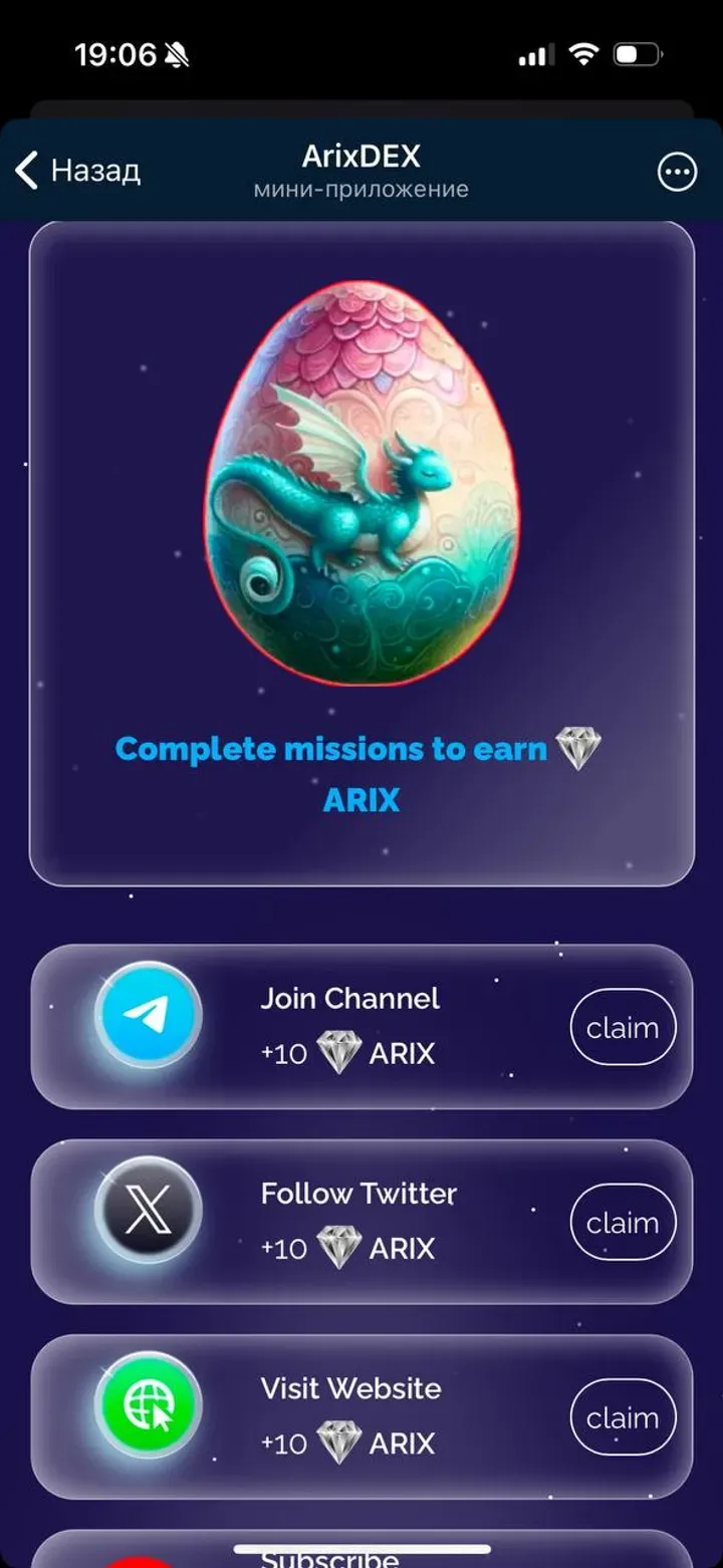 arixcoin_bot