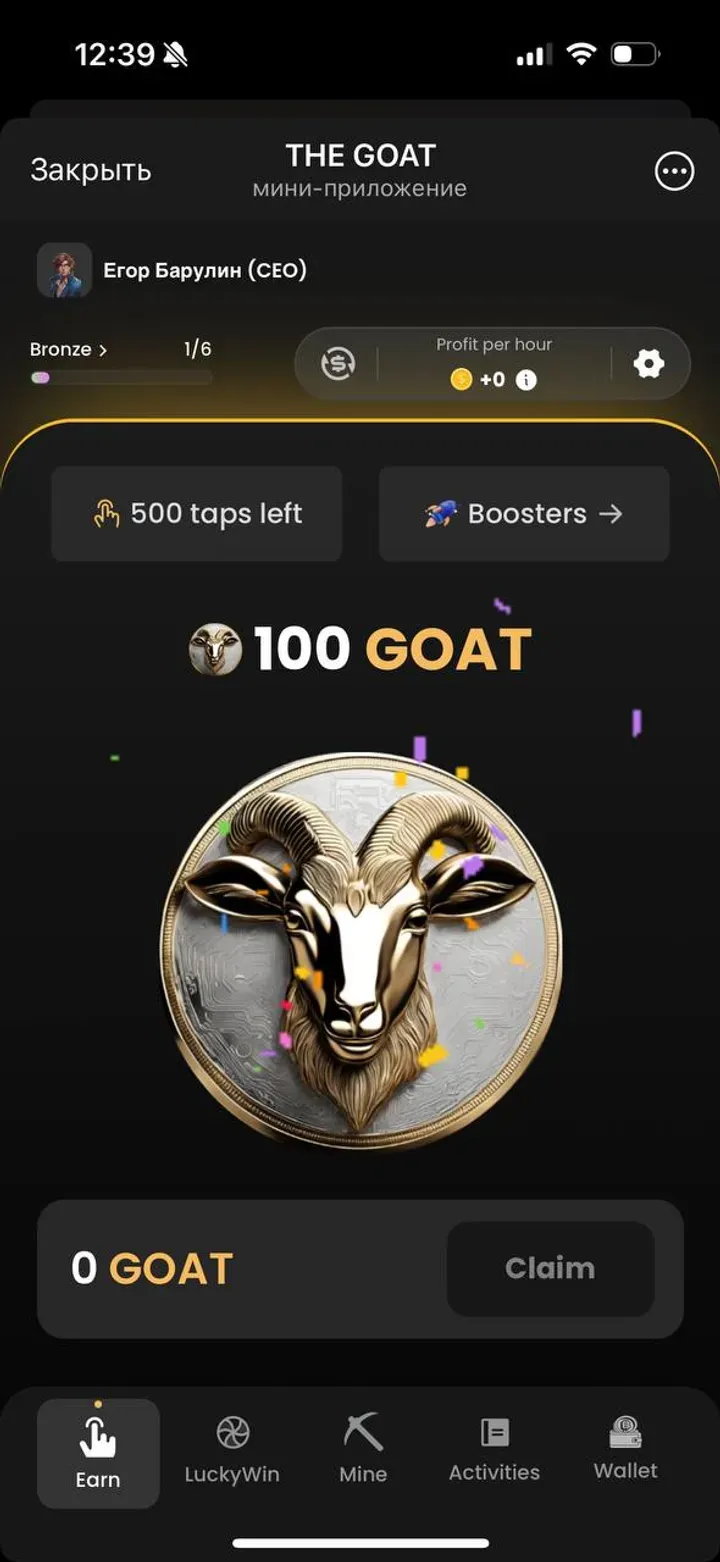 thegoatcoin_bot