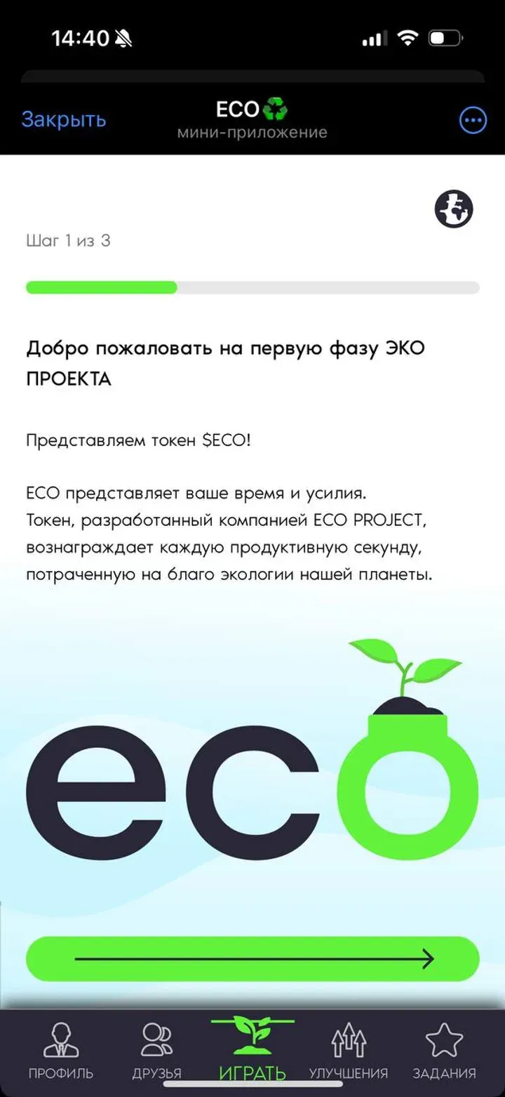 ecotonproject_bot