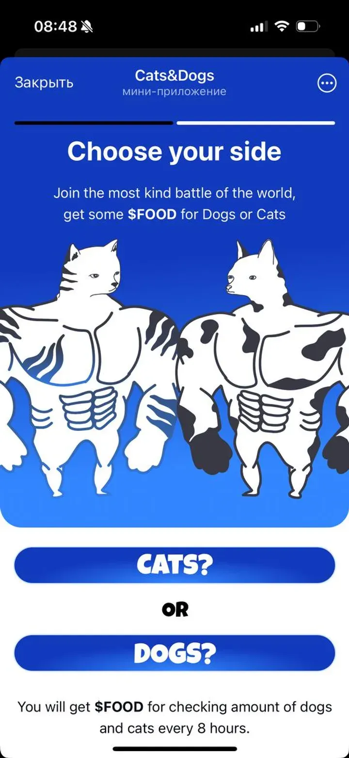 catsdogs_game_bot