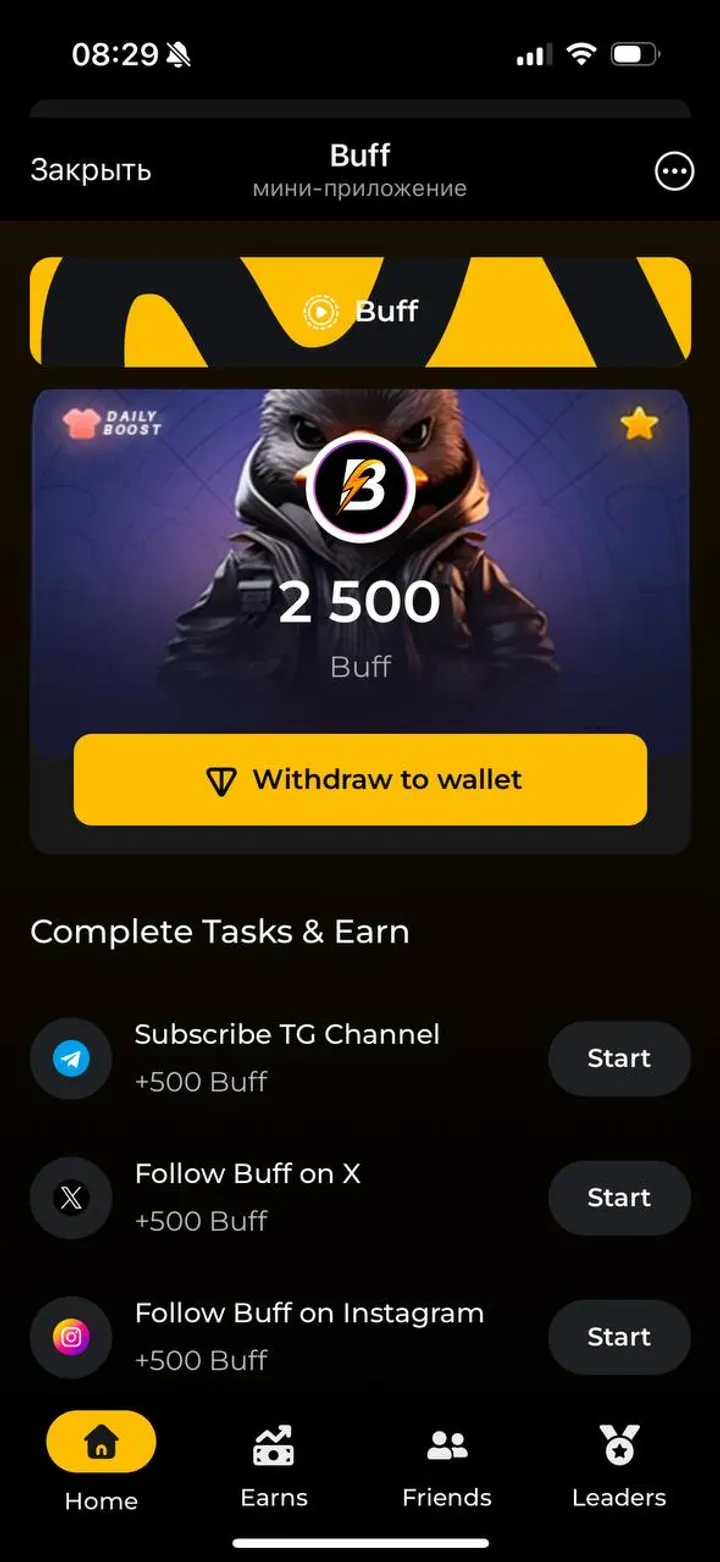 buffcoinbot