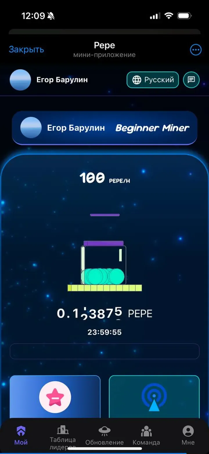 pepe988_bot