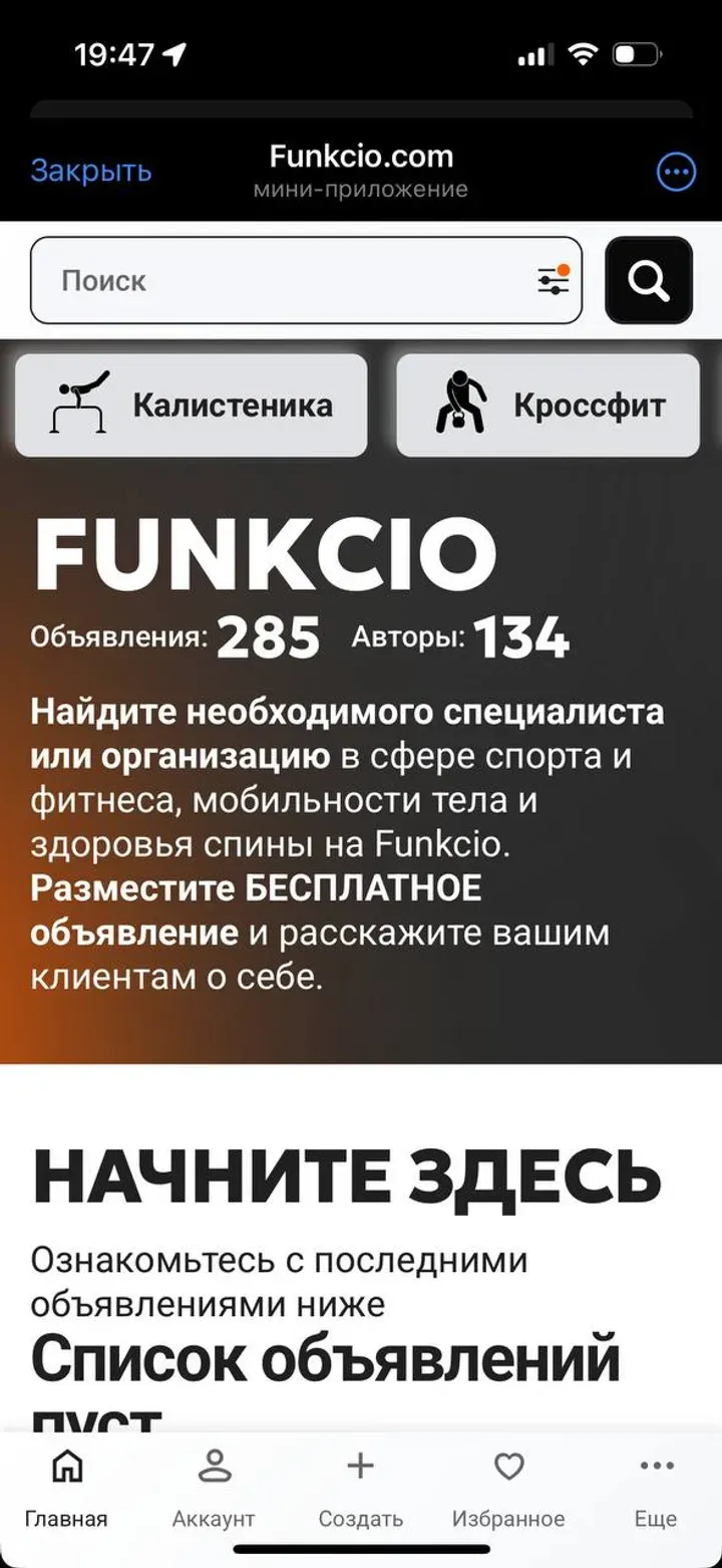 funkciobot