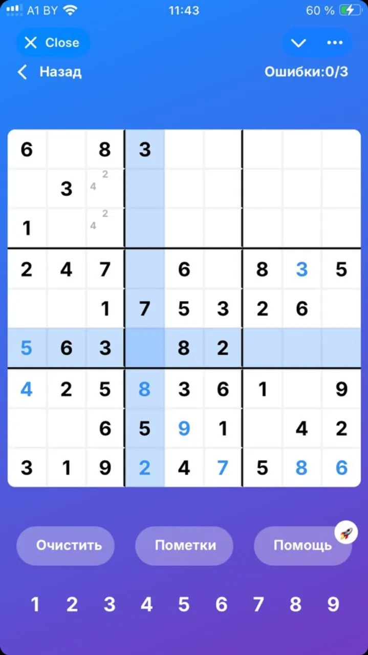 sudoku_mini_app_bot