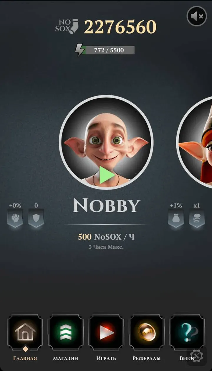 nobbygame_bot