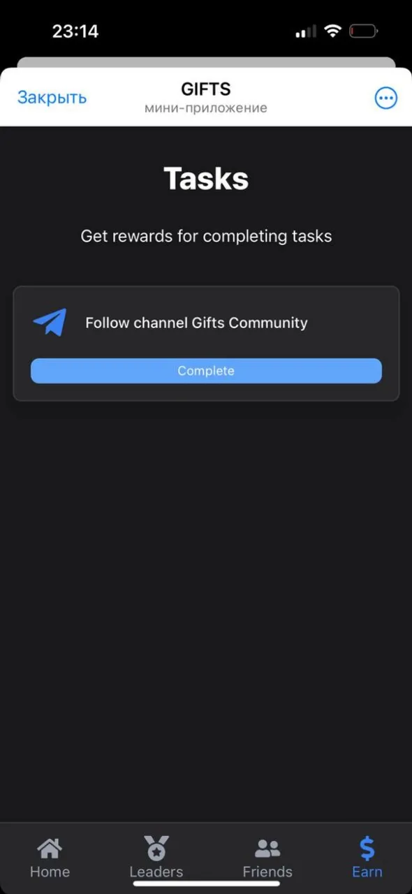 giftscomm_bot