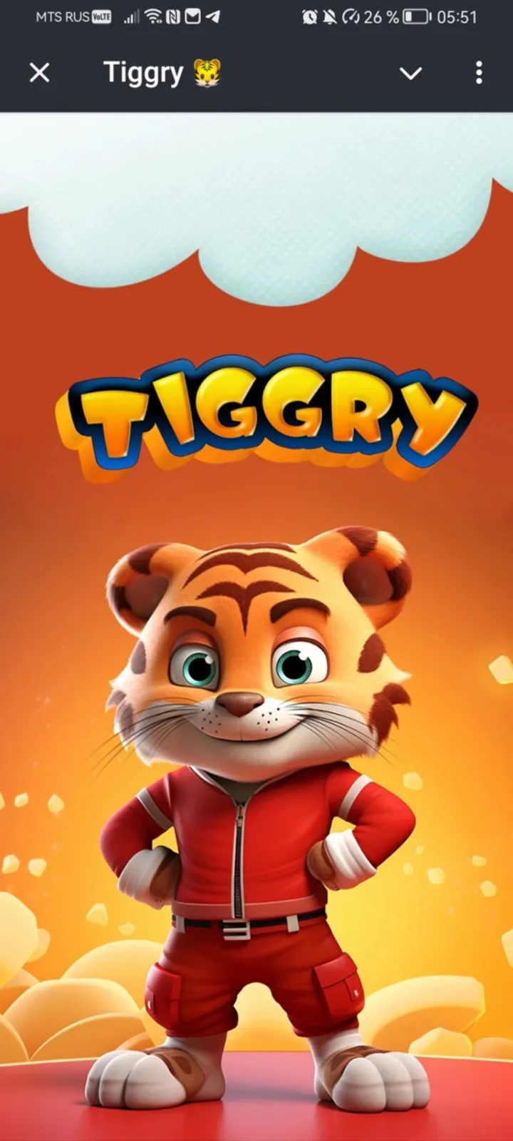 tiggrybot