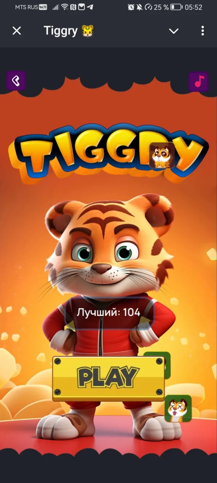 tiggrybot