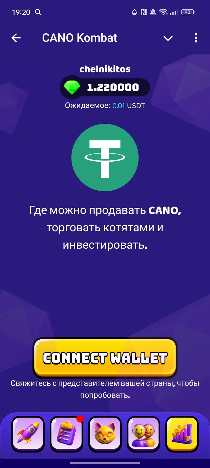 cano_ai_bot