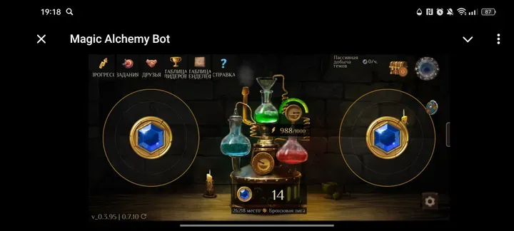 magicalchemybot