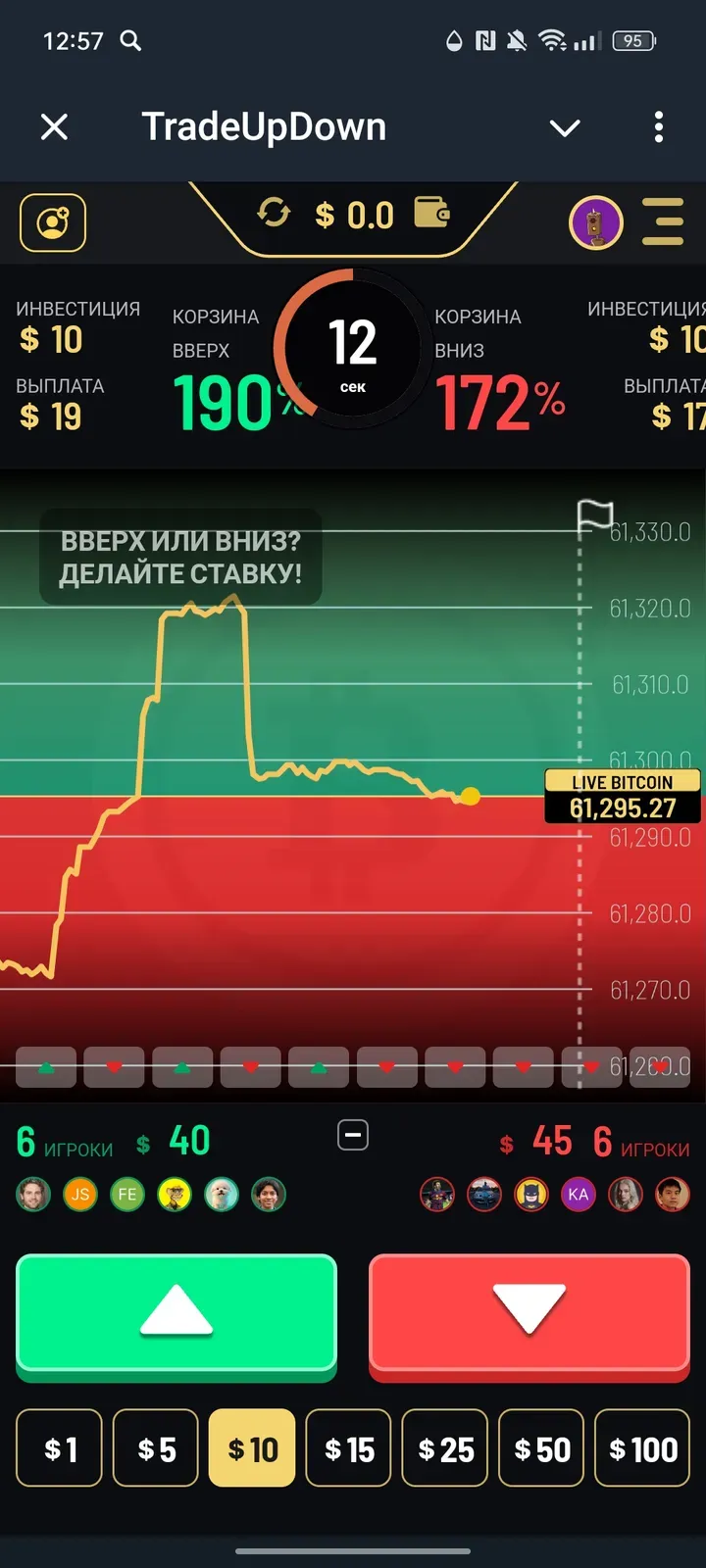 tradeupdown_bot