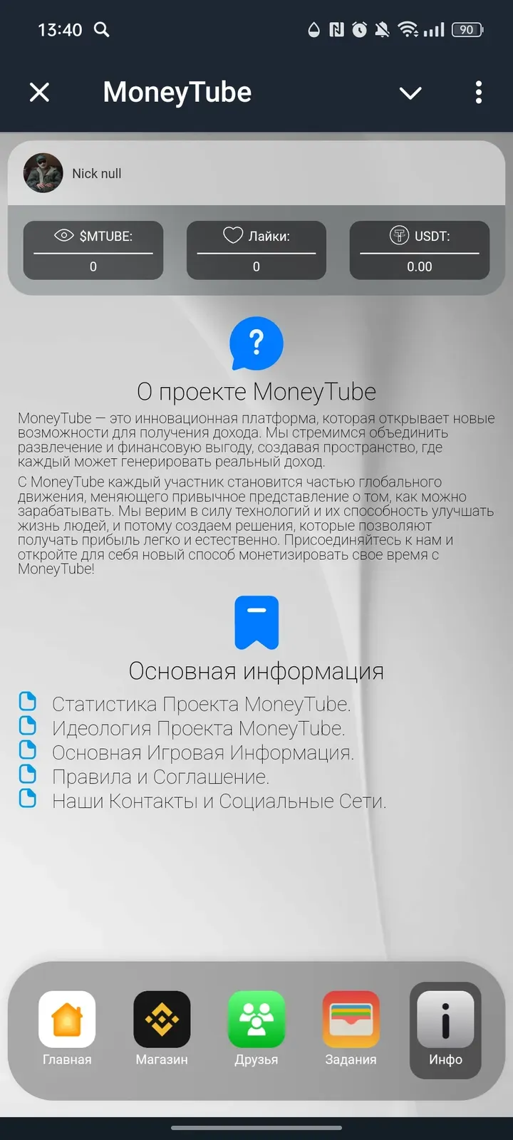 moneytube_bot