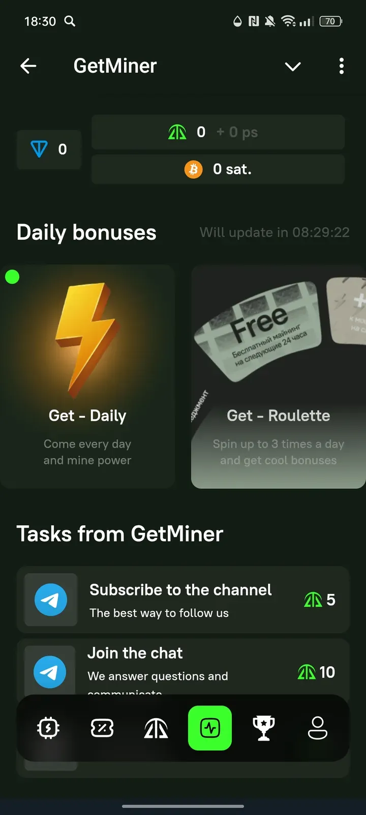 getminer_dapp_bot