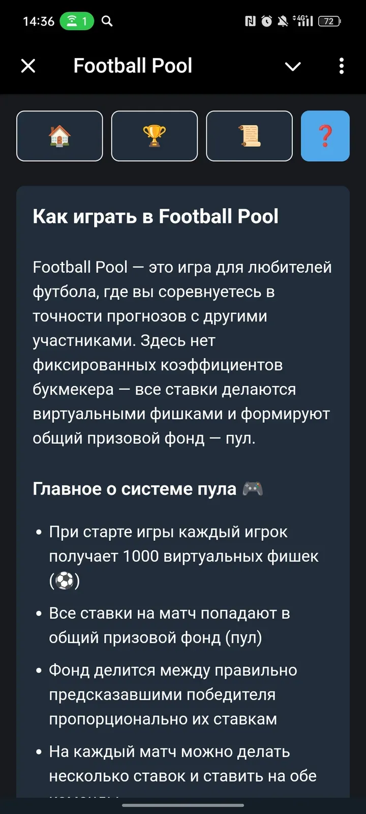 footballpoolbot