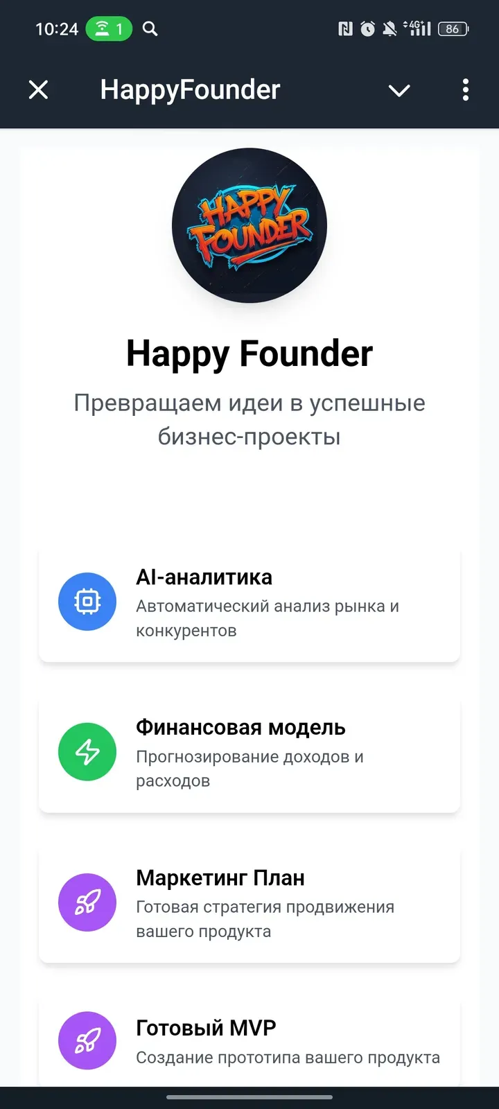 happy_founder_bot