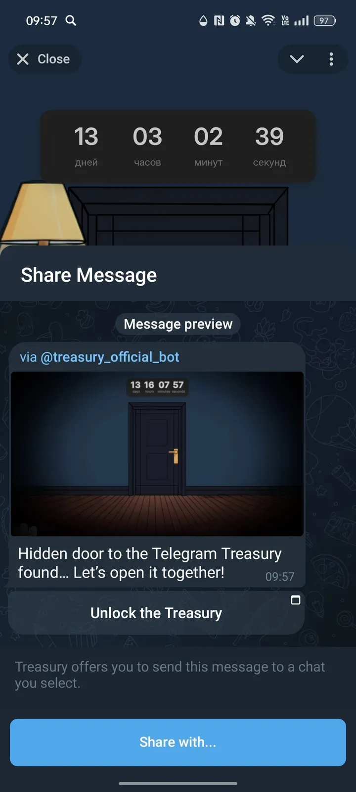 treasury_official_bot