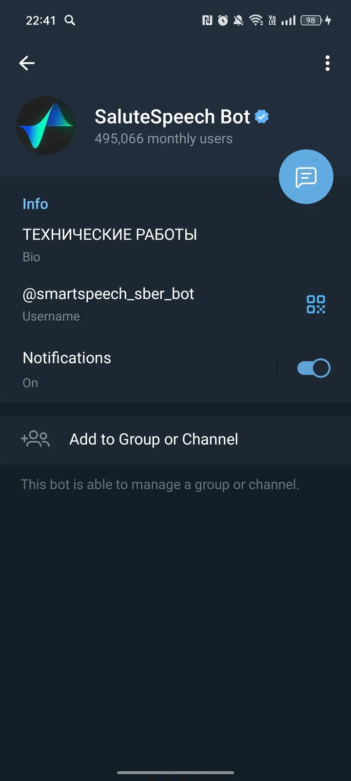 smartspeech_sber_bot