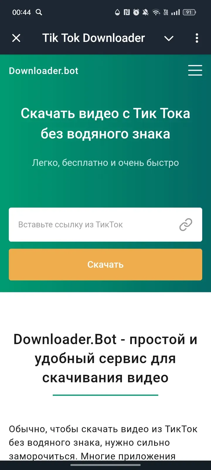 downloader_tiktok_bot