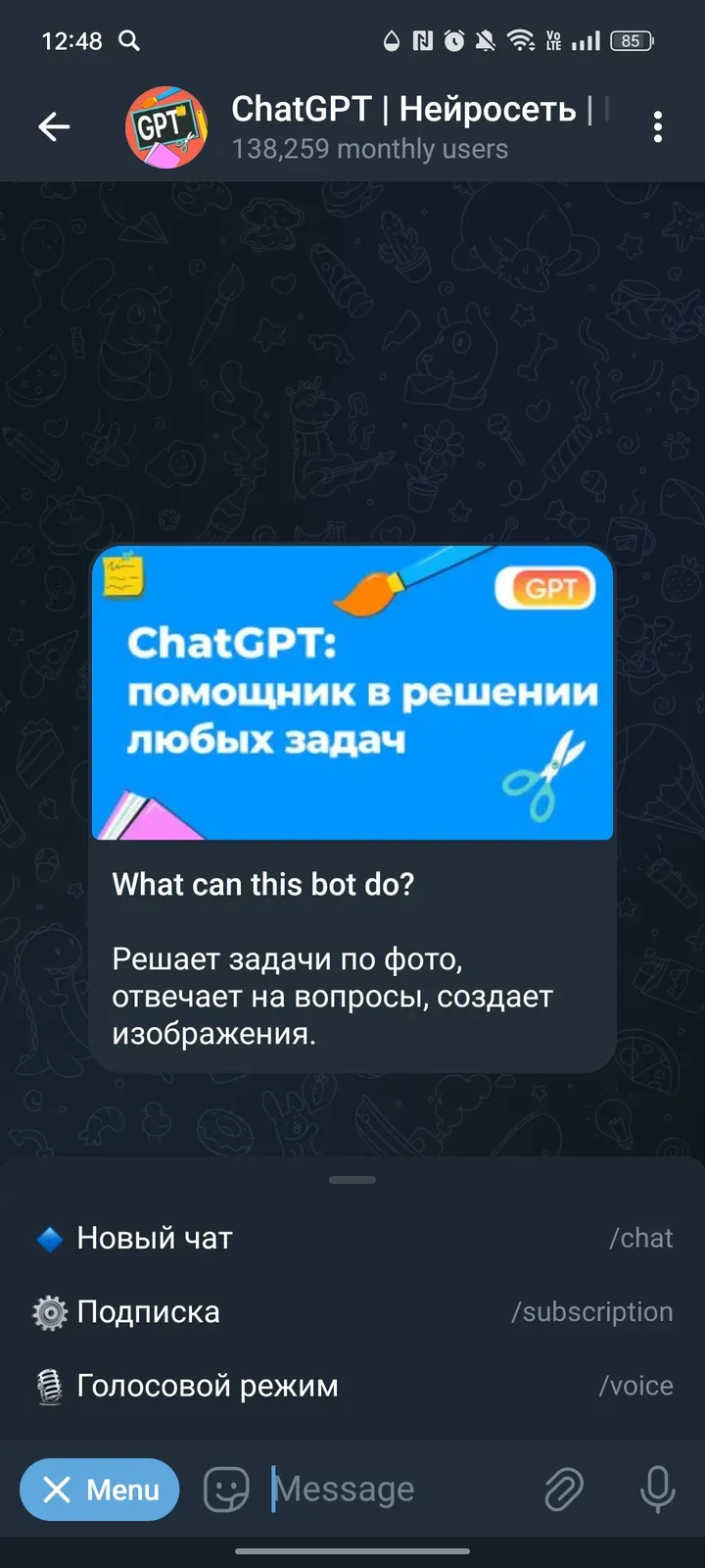 chatgpt_cloud_bot