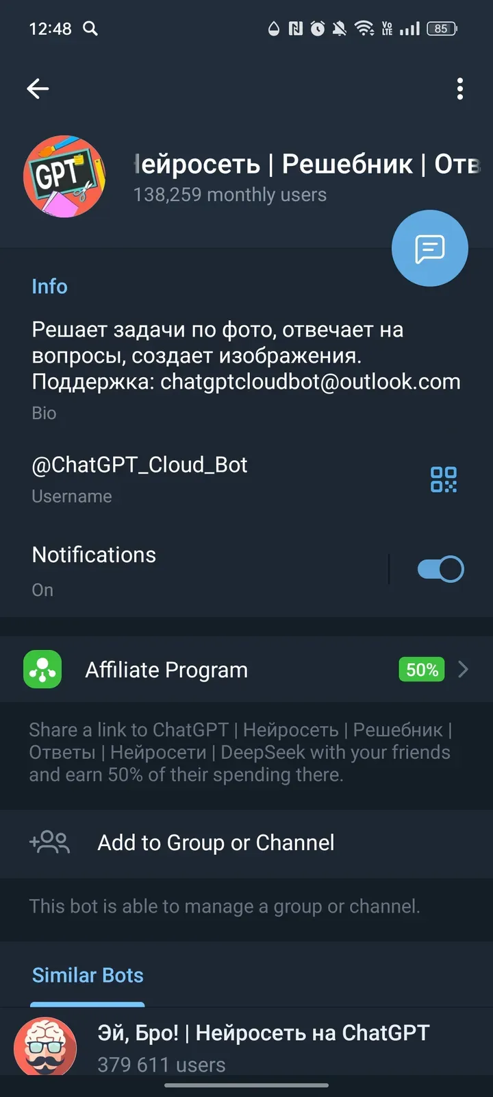 chatgpt_cloud_bot