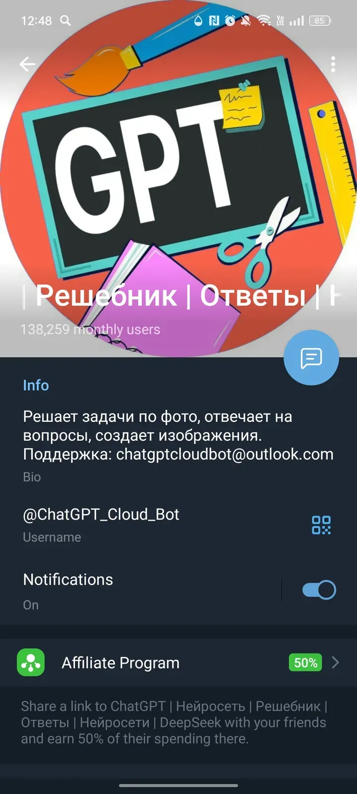 chatgpt_cloud_bot