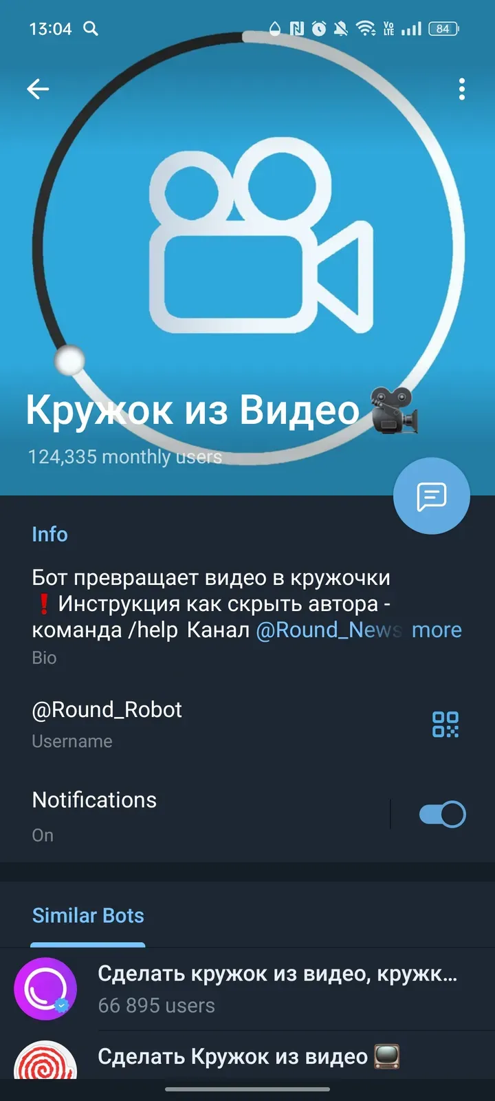 round_robot