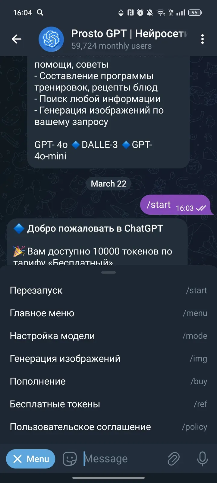 chatgpt_openalbot