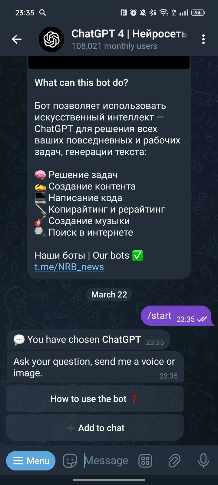 gpt_neirobot